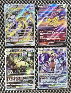 ミュウツーVSTAR ライコウV リーフィアVSTAR 引退品　まとめ売り