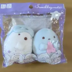 2026年最新】すみっこぐらし タピオカの人気アイテム - メルカリ