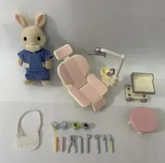 シルバニアファミリー 歯医者さんセット　歯医者