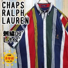 【チャップスラルフローレン】マルチストライプＢＤシャツ　刺繍ロゴ　ポケット有　Ｌ