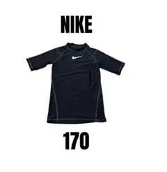 【NIKE ナイキ】ラッシュガード　ジュニア　高身長　スポーツ　スイム　170