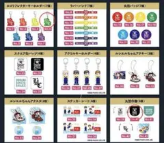 2026年最新】ラルくじの人気アイテム - メルカリ