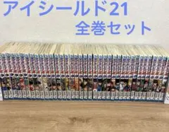 アイシールド21 １巻から３７巻　全巻セットのサムネイル