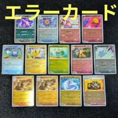 2026年最新】モンスターボール ミラーの人気アイテム - メルカリ