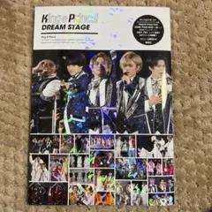 King & Prince DREAM STAGE 写真集