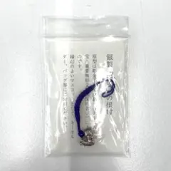 2026年最新】鹿島一谷の人気アイテム - メルカリ