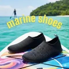25cm マリンシューズ 水陸両用 アクアシューズ ダイビング 海 サウナ