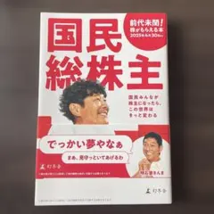 Item thumbnail for item a63ab3db-fd6b-4c29-b843-a6736fdebbc2