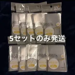 UVカット デコステッカーサイズ スリーブ 5セット