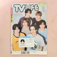 TV LIFE 首都圏版 TWS シニュ