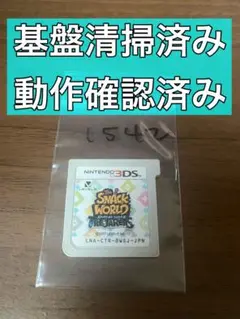 3DS スナックワールド トレジャラーズ