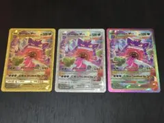 2025年最新】海外版ポケモンカード ゴールドの人気アイテム - メルカリ