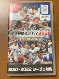 eBASEBALL プロ野球スピリッツ2021 グランドスラム