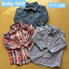 baby GAP 長袖シャツ　３枚セット