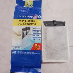 テトラ バイオバッグ ジュニア GEX パワーマット S 2種セットのサムネイル