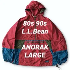 80s 90s L.L.Bean アノラック チロリアン L