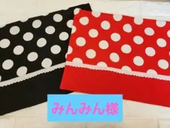 かわいい水玉模様 黒 赤　ランチョンマット4枚セット