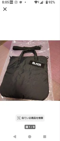 新品・未使用!BLACK COMME des GARCONS 2WAYバッグ
