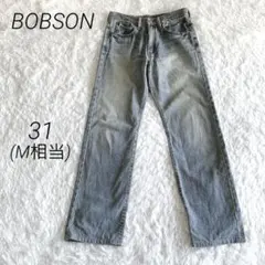 ボブソン【M】ストレート デニム ジーンズ インディゴ ユーズド加工 コットン