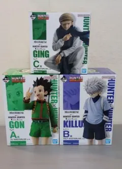 一番くじ　HUNTER×HUNTER　ゴン　キルア　ジン　フィギュア　3種セット