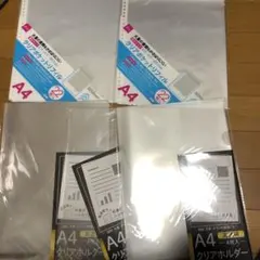 A4 クリアホルダー、クリアポケットリフィル