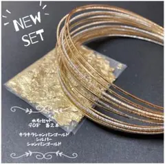 水引　髪飾り紐セット 　成人式 　卒業式　袴　着物　前撮り　金箔　卒業式