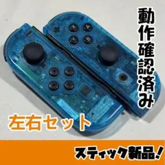 【中古美品純正完動品】ジョイコン Joy-Con スティック新品 LR 516