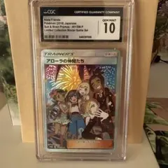 2026年最新】ポケモンカード達の人気アイテム - メルカリ