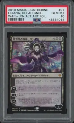 2026年最新】リリアナ foil 天野の人気アイテム - メルカリ