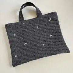 レッスンバッグ（ダークグレーグレーヌムーンスター刺繍）