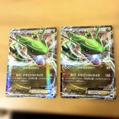 MレックウザEX XY メガバトルデッキ60「MレックウザEX」 キラ 006