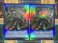 遊戯王ラッシュデュエル　叛骨装剣ガイガスベルグ　ウルトラレア　2枚セット