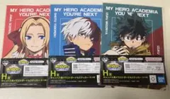 僕のヒーローアカデミア ユアネクスト　一番くじ　H賞