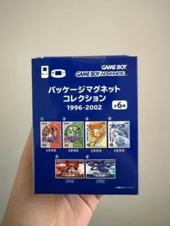 新品未開封ポケモン パッケージマグネットコレクション 1996-2002 BOX