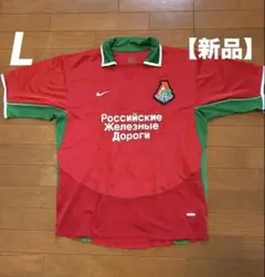【新品】ロコモティブ・モスクワ ユニフォーム シチェフ