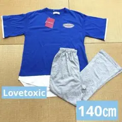 Love toxic ラブトキ　パジャマ　140 半袖　上下セット