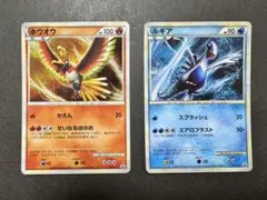 ホウオウ ルギア プロモ ポケモンカード
