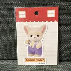 シルバニアファミリー　ステッカー
