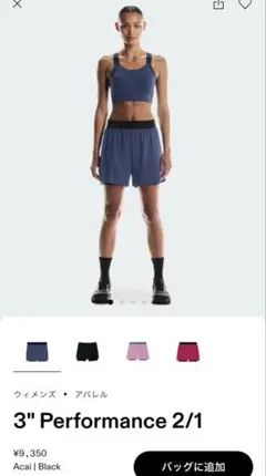 on 3 performane 2/1レディース ウィメンズ　XS 新品レガシーのサムネイル