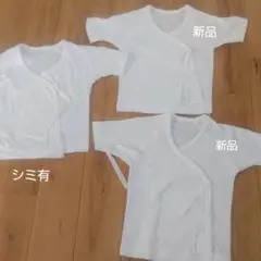 コンビミニ 新生児肌着3枚セット