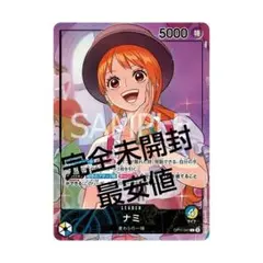 2026年最新】青黄ナミの人気アイテム - メルカリ