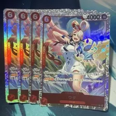 ワンピースカード ウタ ST23-001 4枚セット