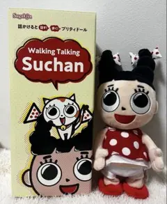 2026年最新】スーちゃん ぬいぐるみの人気アイテム - メルカリ