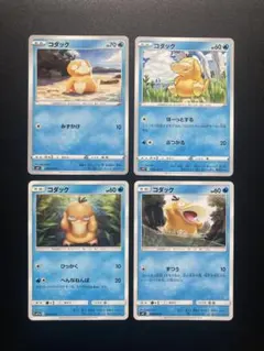 コダック　まとめ売り