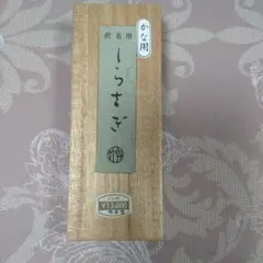 はいからさんが通る　セイカフレッシュ50 　ぬりえ　らくがき帳 はいからさんが通る セイカフレッシュ50 ぬりえ らくがき帳 - メルカリ