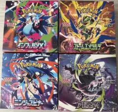 ポケモンカード　ストームエメラルダ　インフェルノX アビスアイ　ニンジャスピナー ポケモンカード ストームエメラルダ インフェルノX アビスアイ