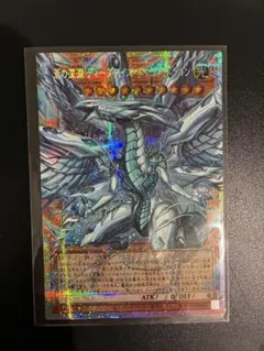 遊戯王 蒼の深淵ディープアイズ・ホワイト・ドラゴン オバフレ