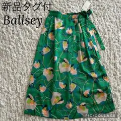 【新品タグ付き 】Ballsey ブルードフラワージャカード スカート 36 新品タグ付き 】Ballsey ブルードフラワージャカード スカート 36