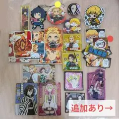 2026年最新】鬼滅まとめ売りの人気アイテム - メルカリ