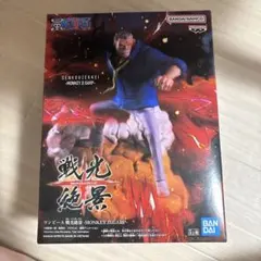 ワンピース MONKEY.D.GARP フィギュア
